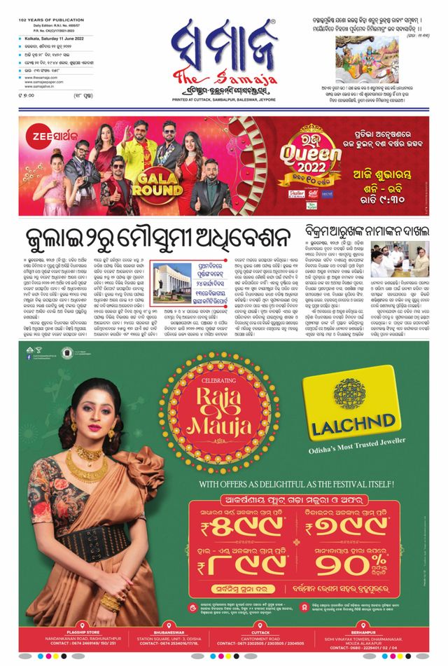 Gå ubegrenset med Magzter GOLD