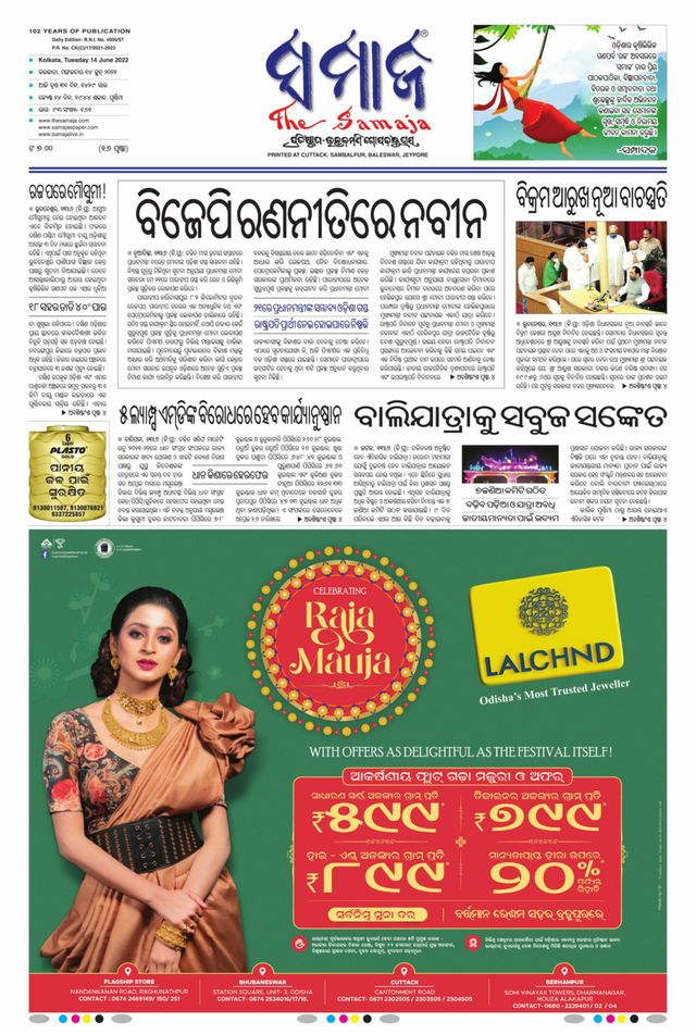 Gå ubegrenset med Magzter GOLD