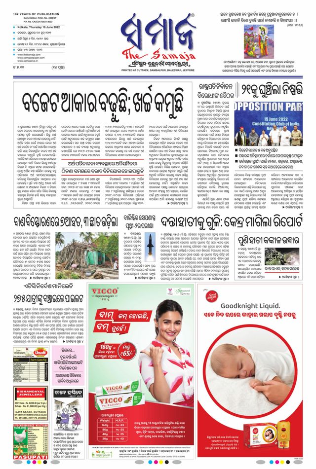 Gå ubegrenset med Magzter GOLD