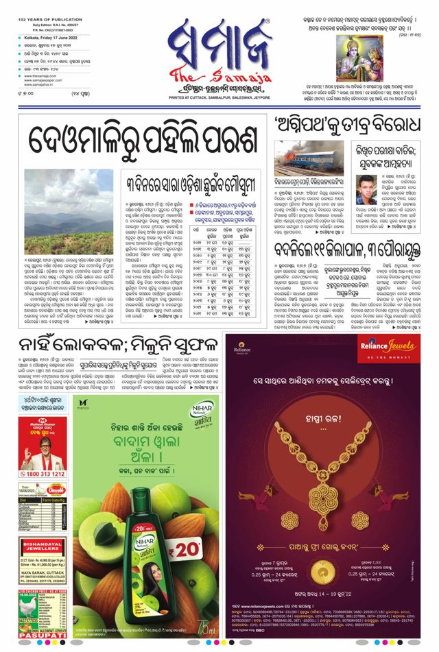 Go Unlimited with Magzter GOLD