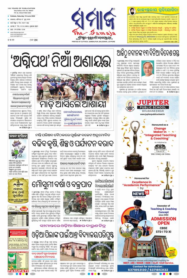 Gå ubegrenset med Magzter GOLD