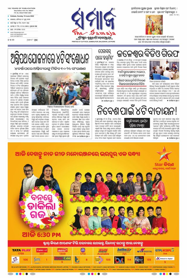 Gå ubegrenset med Magzter GOLD