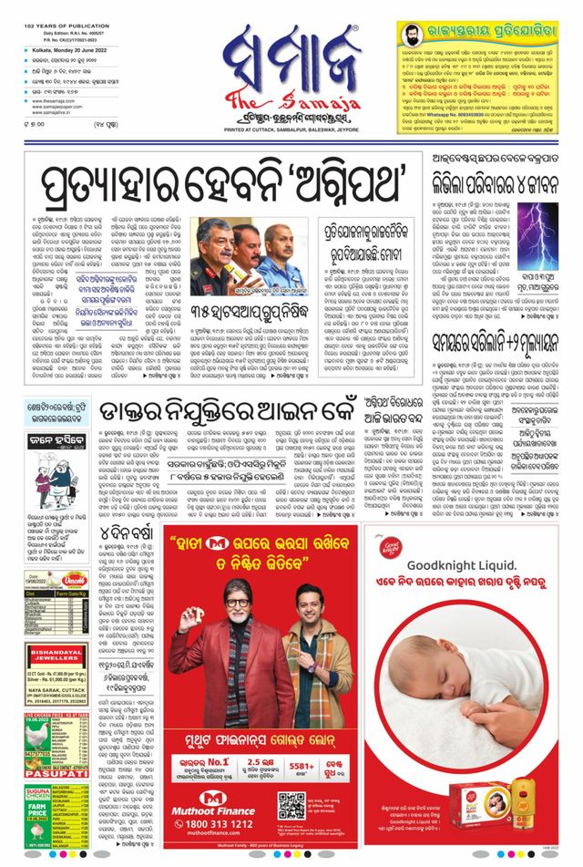 Gå ubegrenset med Magzter GOLD