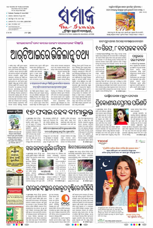 Gå ubegrenset med Magzter GOLD