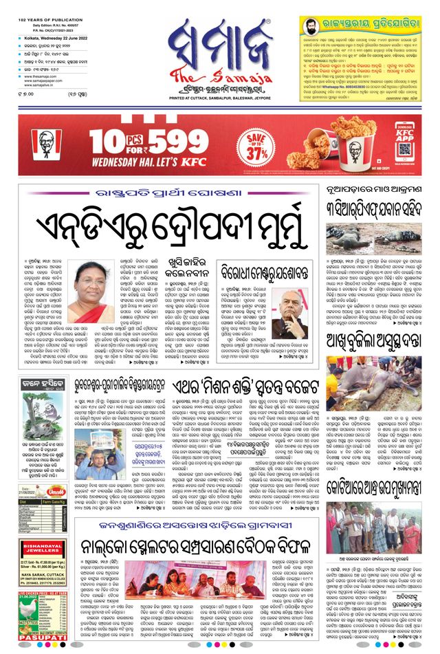 Gå ubegrenset med Magzter GOLD