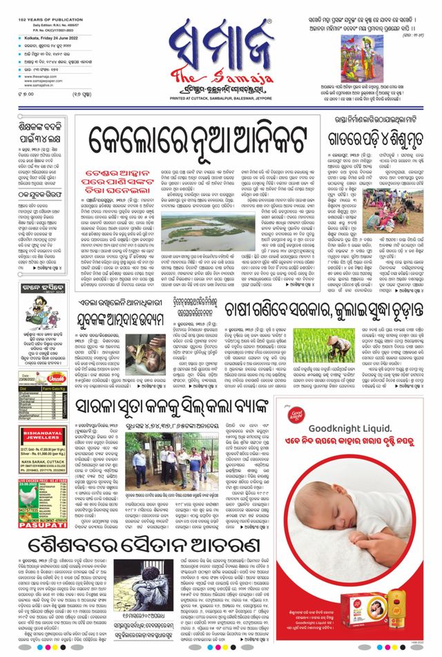 Gå ubegrenset med Magzter GOLD