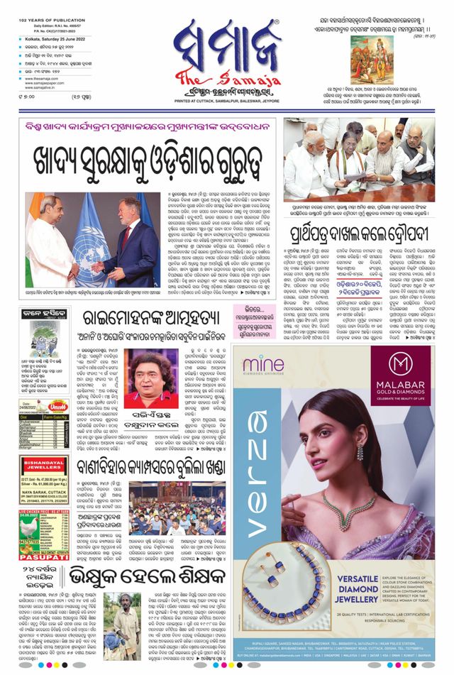 Go Unlimited with Magzter GOLD