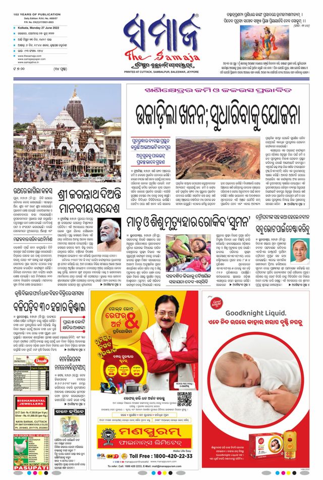 Go Unlimited with Magzter GOLD