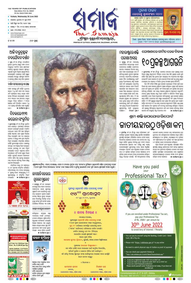 Go Unlimited with Magzter GOLD