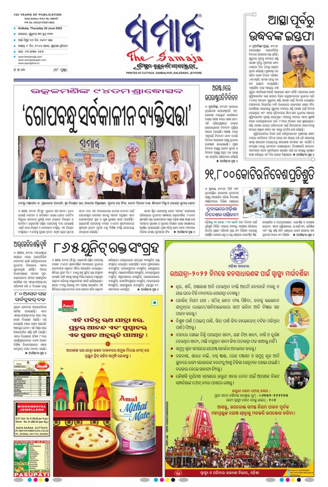 Go Unlimited with Magzter GOLD