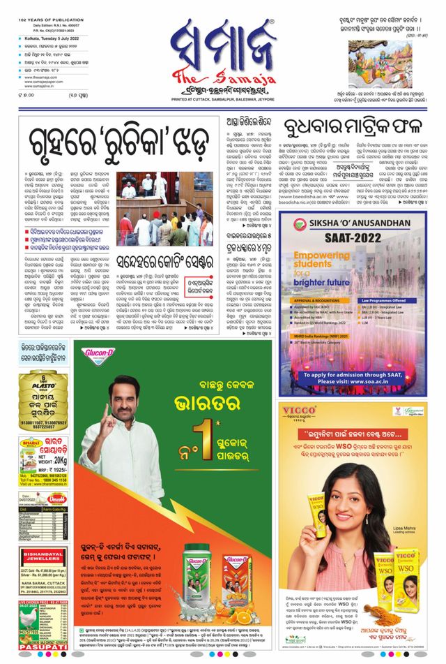 Gå ubegrenset med Magzter GOLD