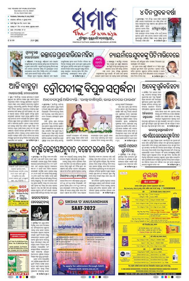 Go Unlimited with Magzter GOLD