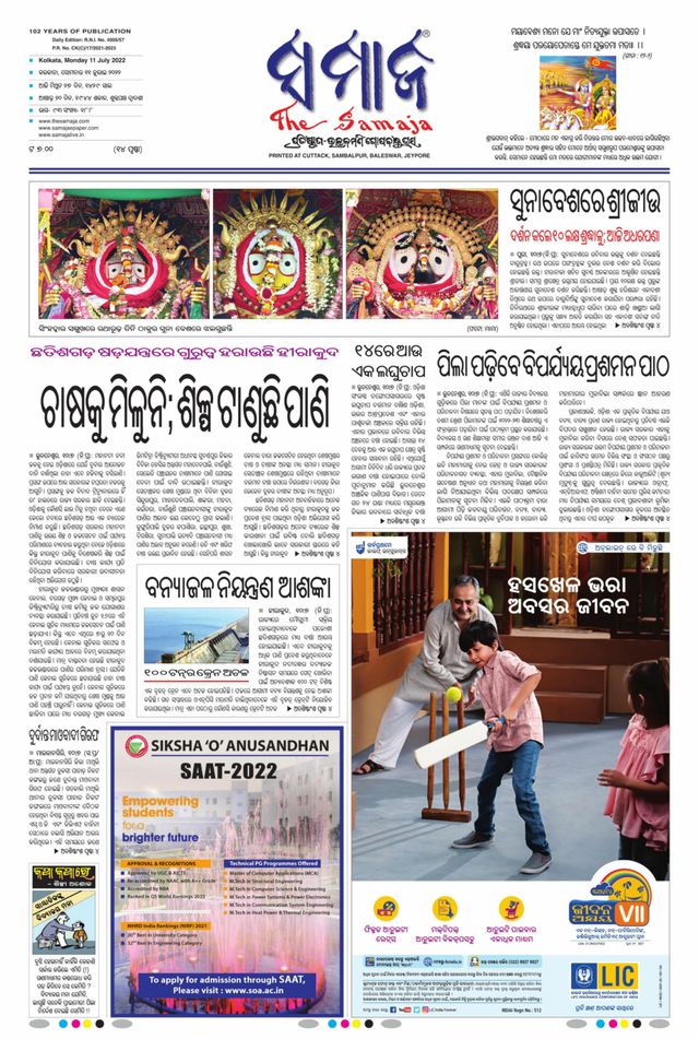 Gå ubegrenset med Magzter GOLD