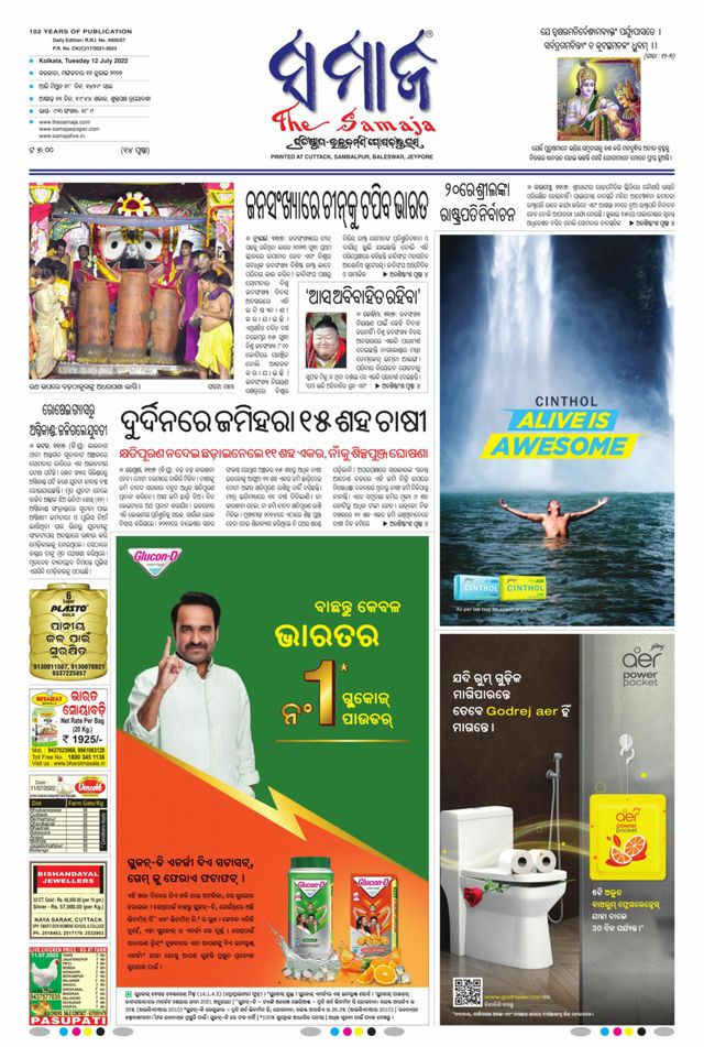 मैगज़्टर गोल्ड के साथ असीमित हो जाओ