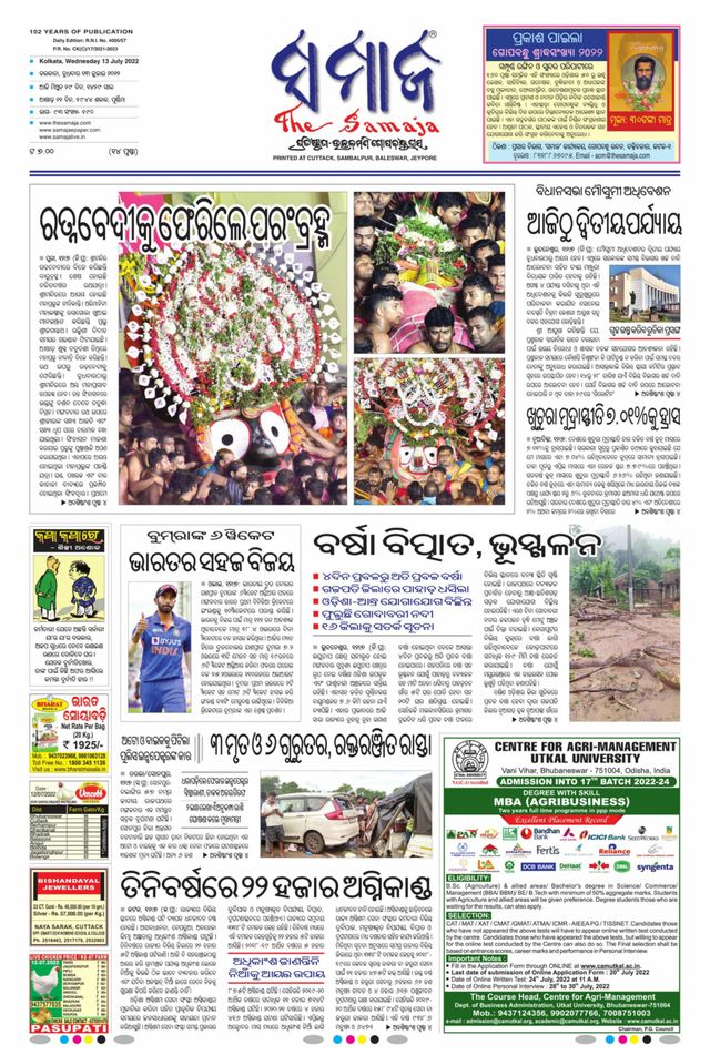 Go Unlimited with Magzter GOLD