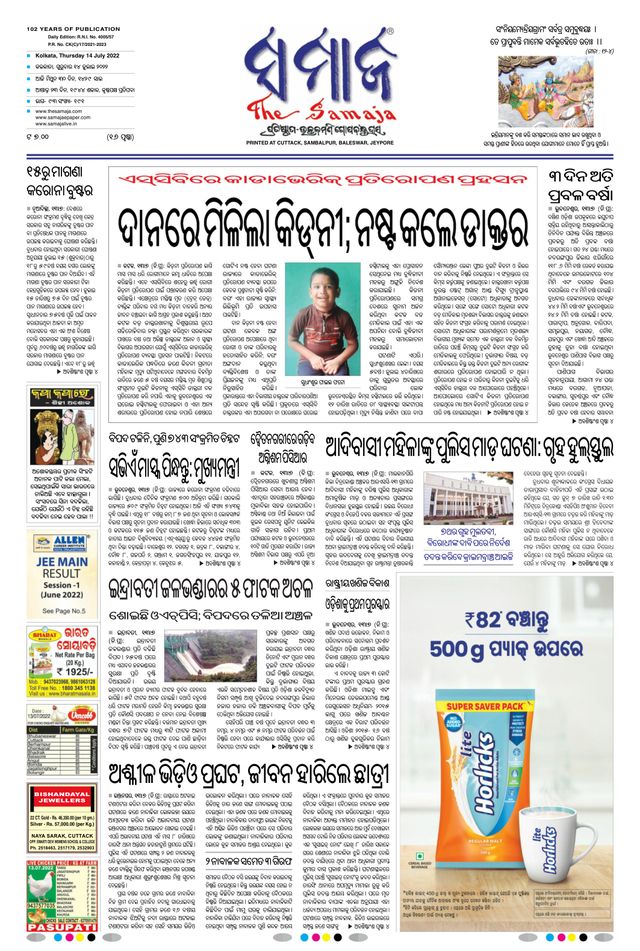 Gå ubegrenset med Magzter GOLD