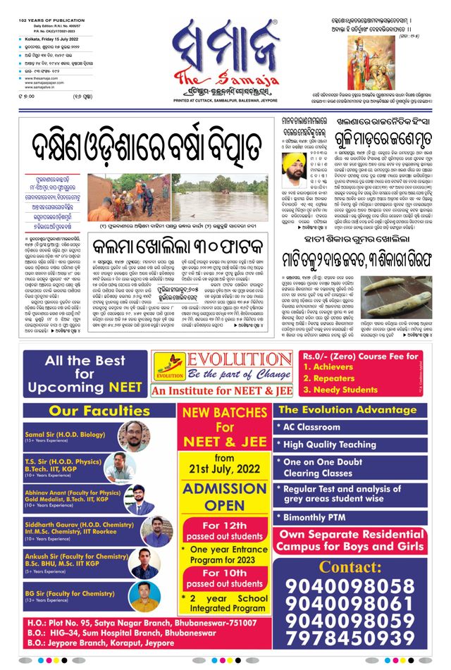 Gå ubegrenset med Magzter GOLD