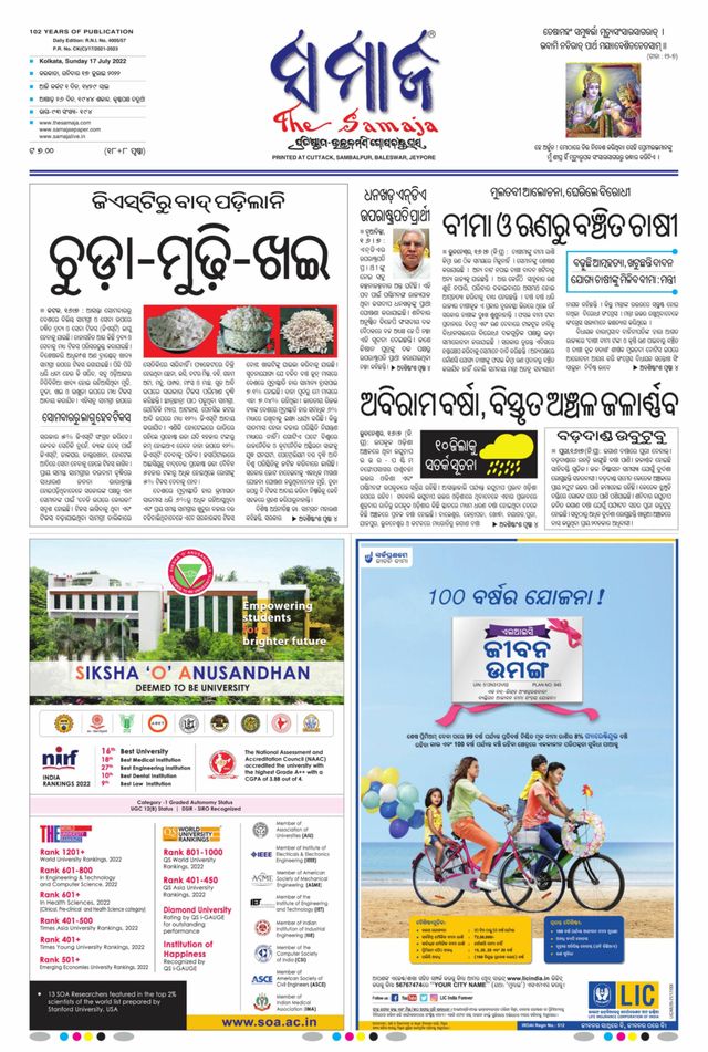 Gå ubegrenset med Magzter GOLD