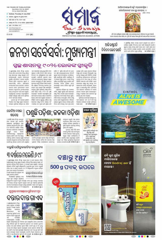 Go Unlimited with Magzter GOLD