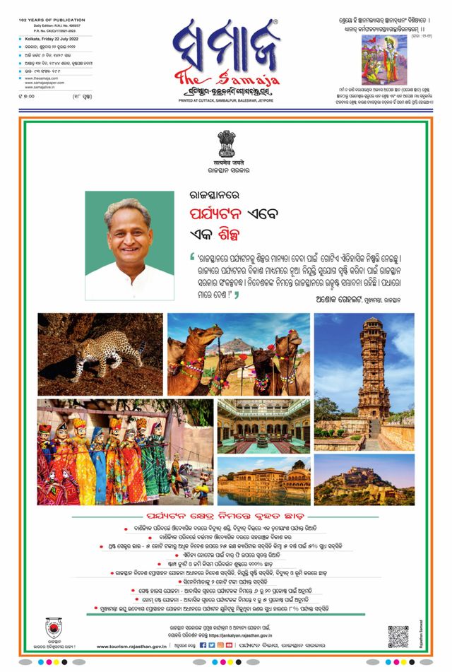 Gå ubegrenset med Magzter GOLD