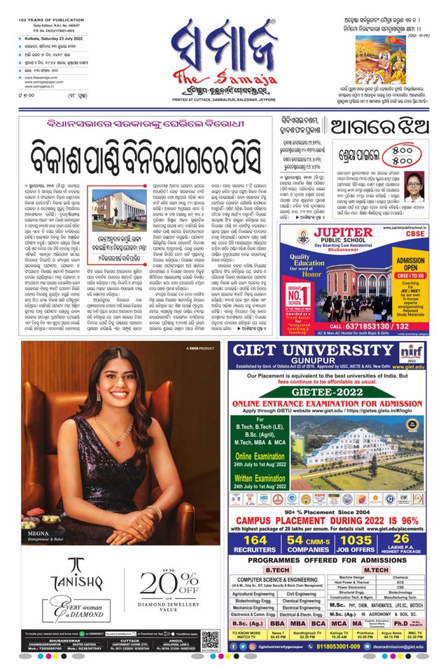 Gå ubegrenset med Magzter GOLD