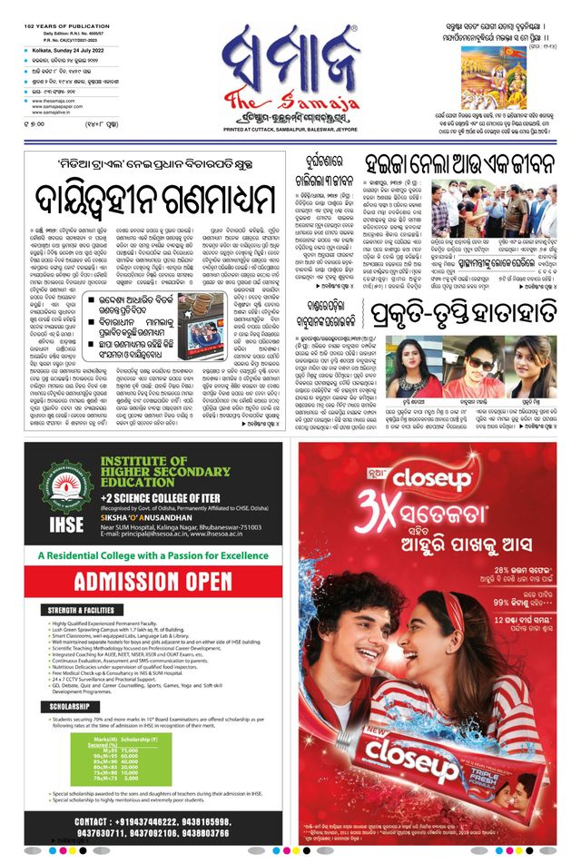 Gå ubegrenset med Magzter GOLD