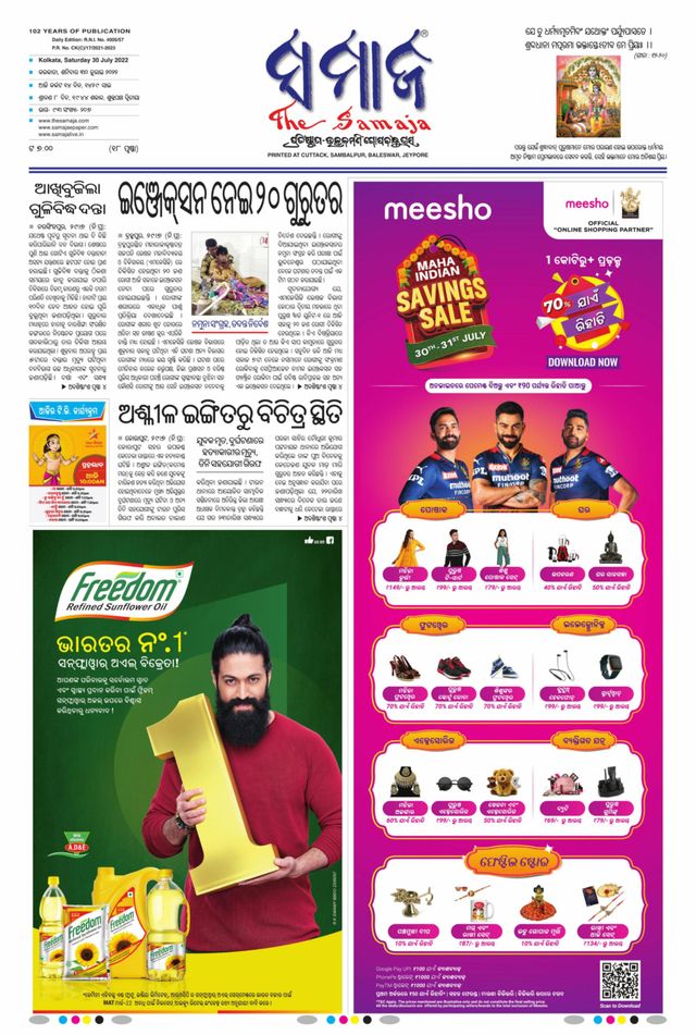 Gå ubegrenset med Magzter GOLD