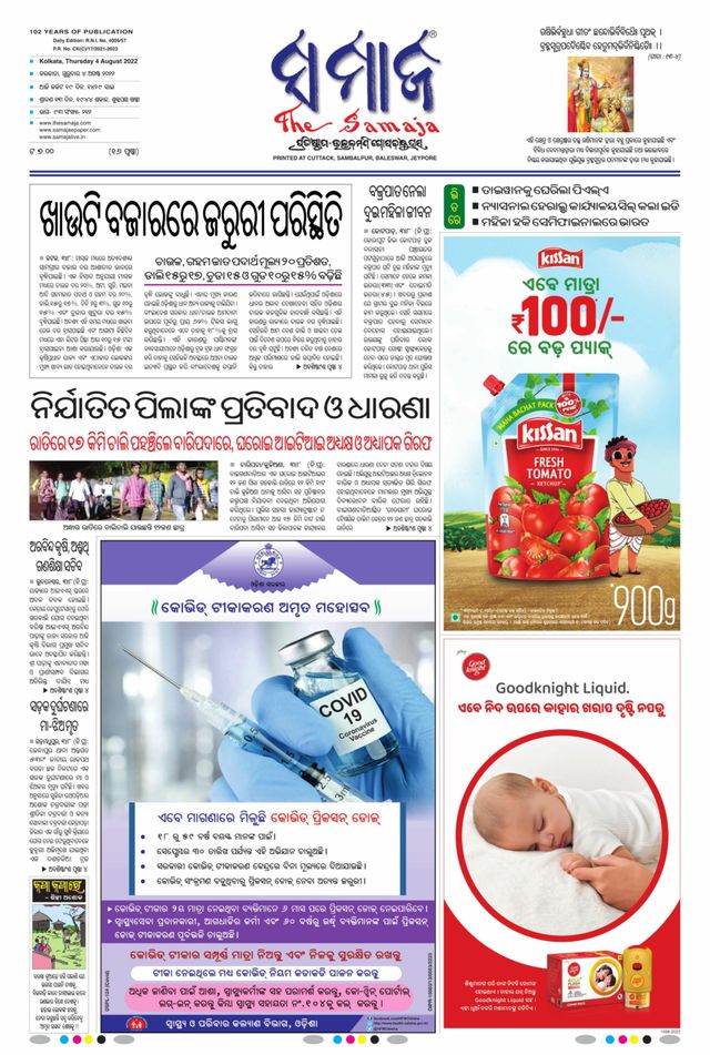 Gå ubegrenset med Magzter GOLD