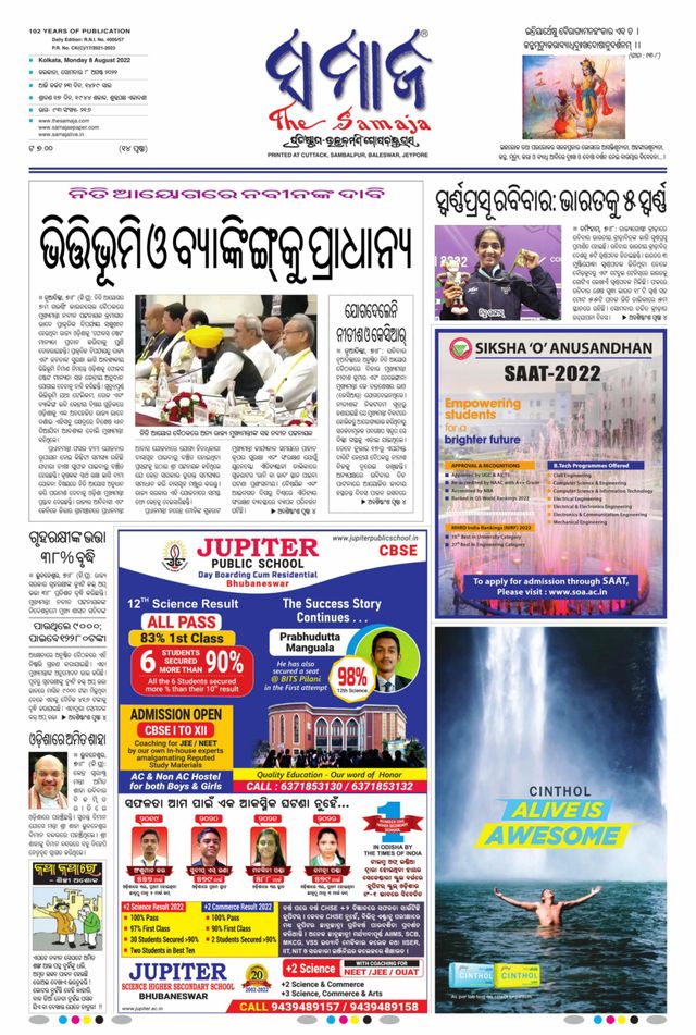 Gå ubegrenset med Magzter GOLD