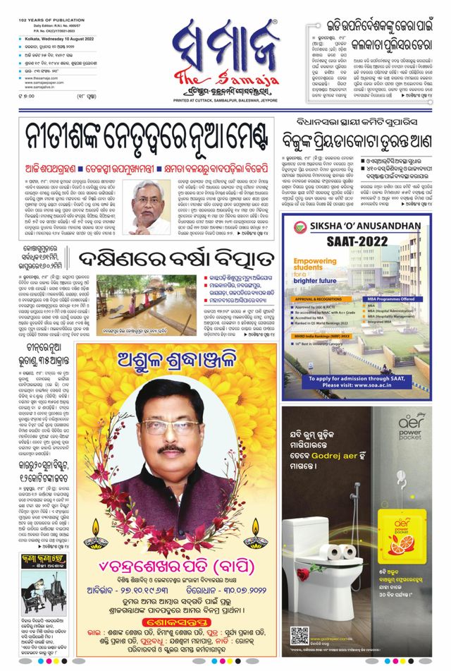 Gå ubegrenset med Magzter GOLD