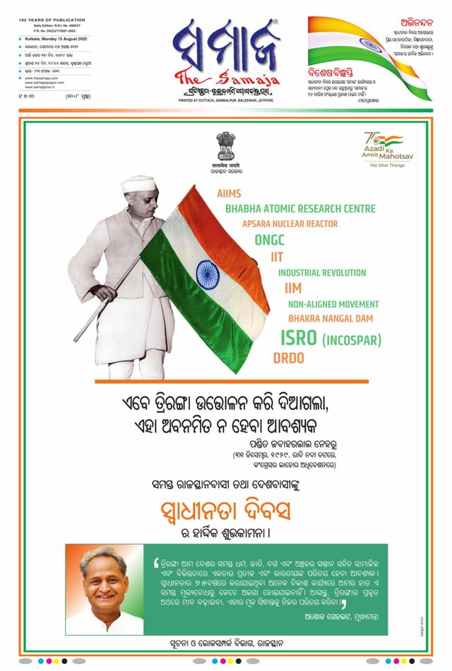 Go Unlimited with Magzter GOLD