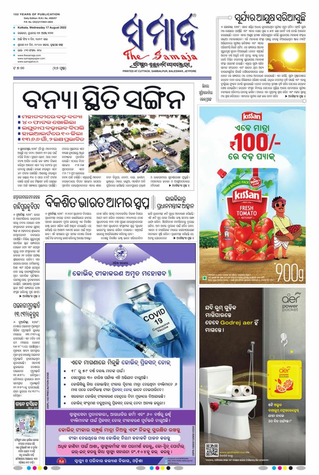 Gå ubegrenset med Magzter GOLD