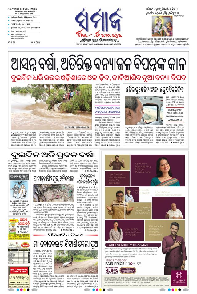 Gå ubegrenset med Magzter GOLD