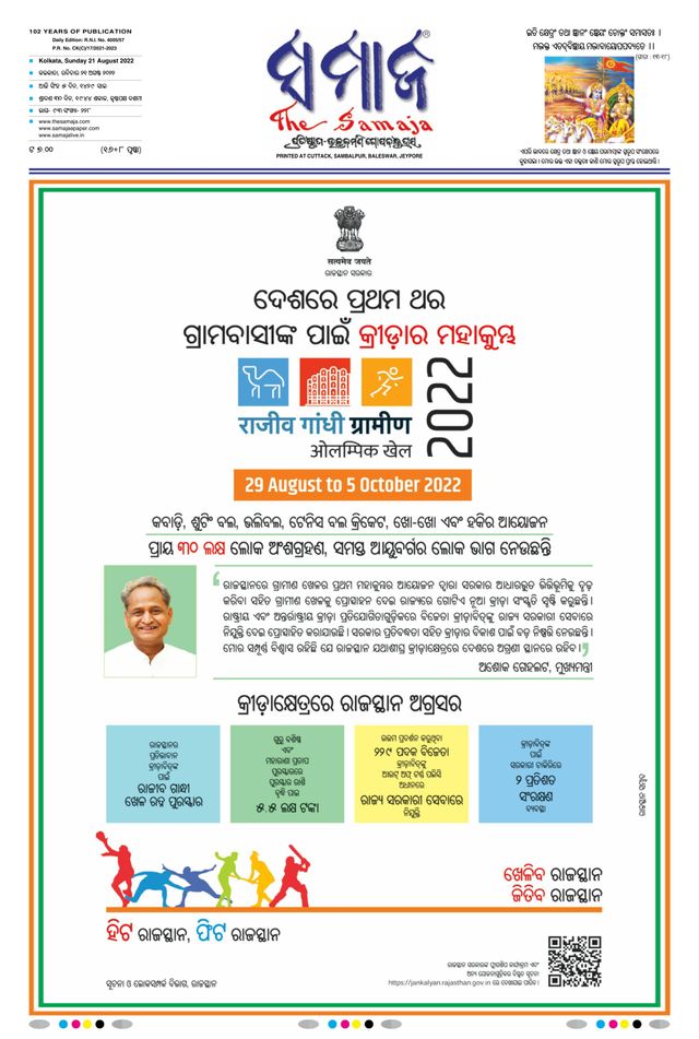 Gå ubegrenset med Magzter GOLD