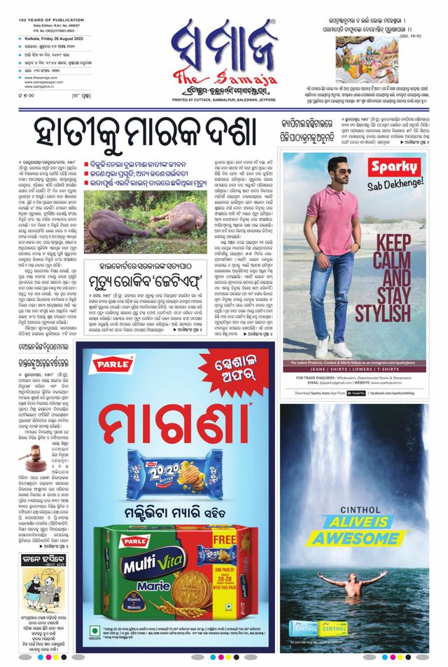 Gå ubegrenset med Magzter GOLD