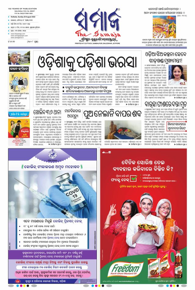 Gå ubegrenset med Magzter GOLD