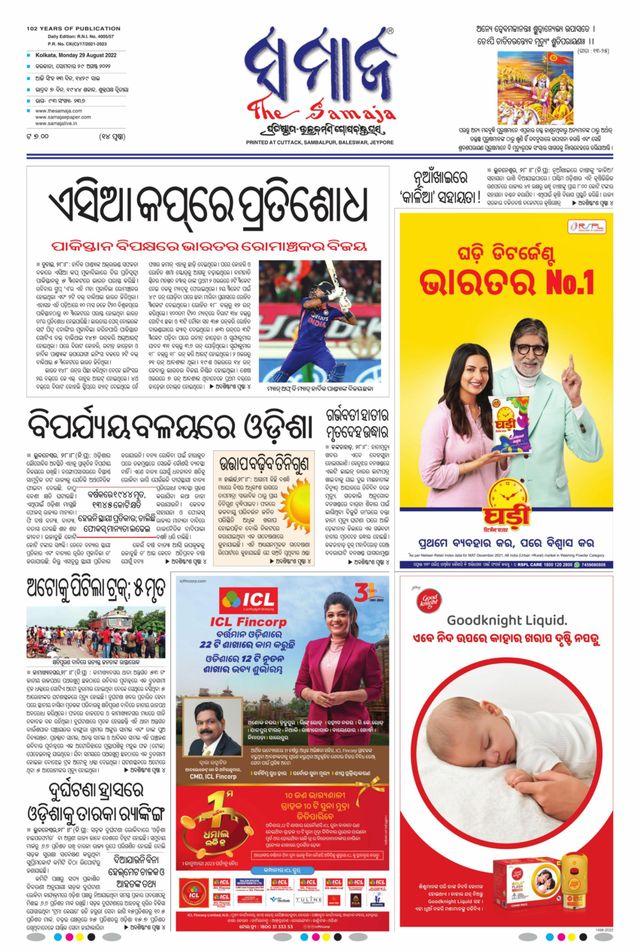 Gå ubegrenset med Magzter GOLD