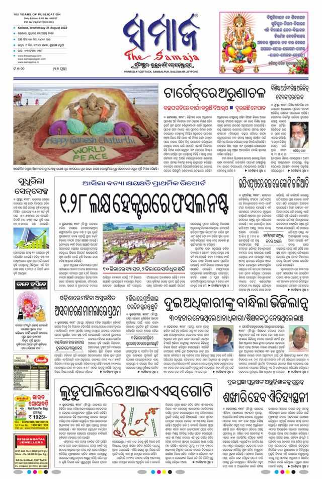 Gå ubegrenset med Magzter GOLD