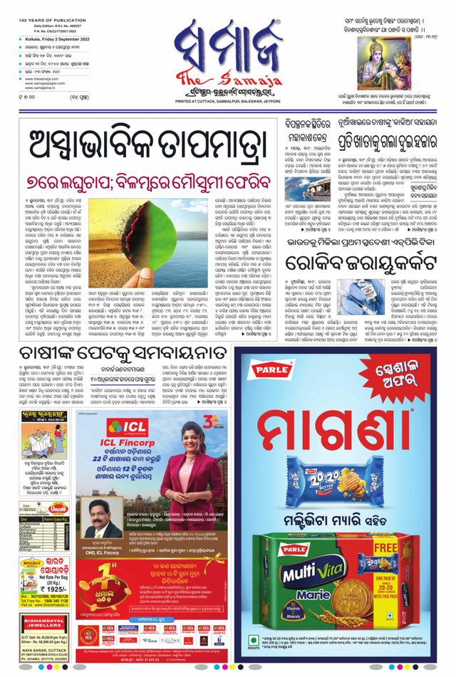 Gå ubegrenset med Magzter GOLD