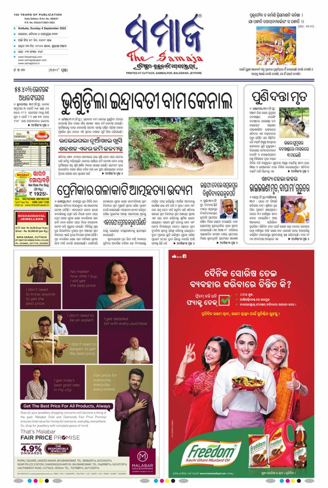 Gå ubegrenset med Magzter GOLD