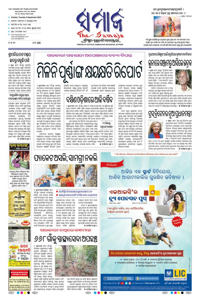 Gå ubegrenset med Magzter GOLD