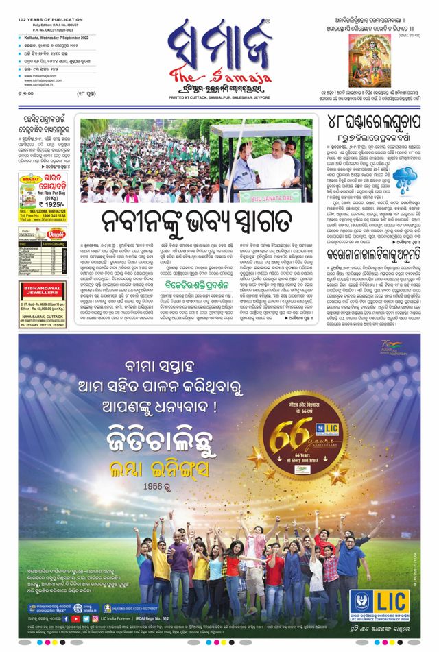 Go Unlimited with Magzter GOLD