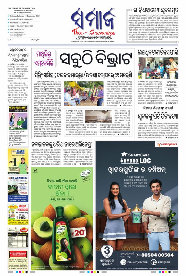 Go Unlimited with Magzter GOLD