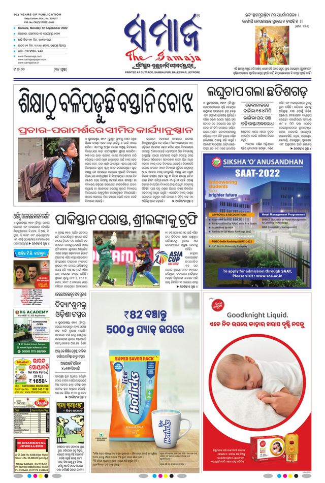 Gå ubegrenset med Magzter GOLD