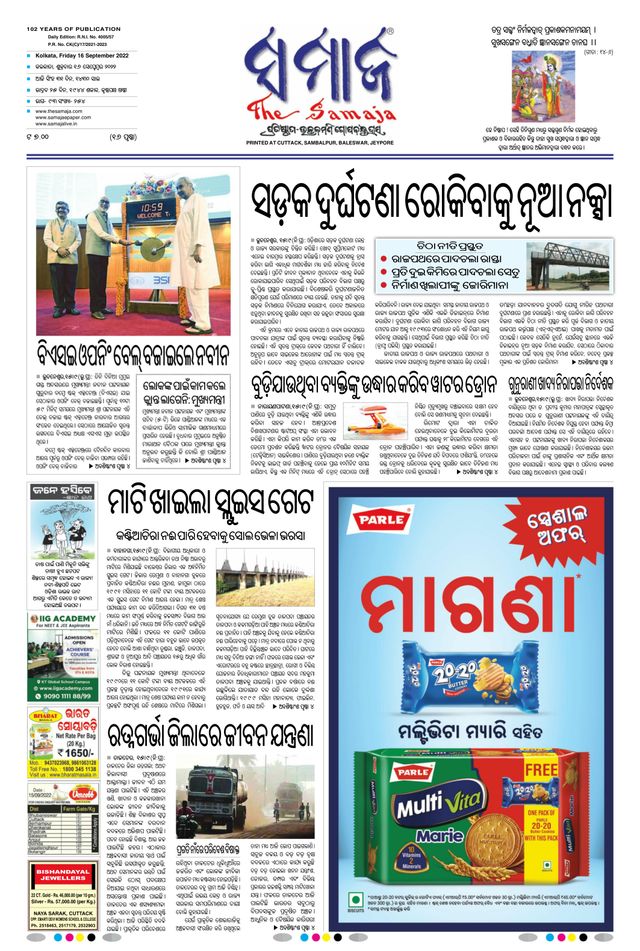 Gå ubegrenset med Magzter GOLD