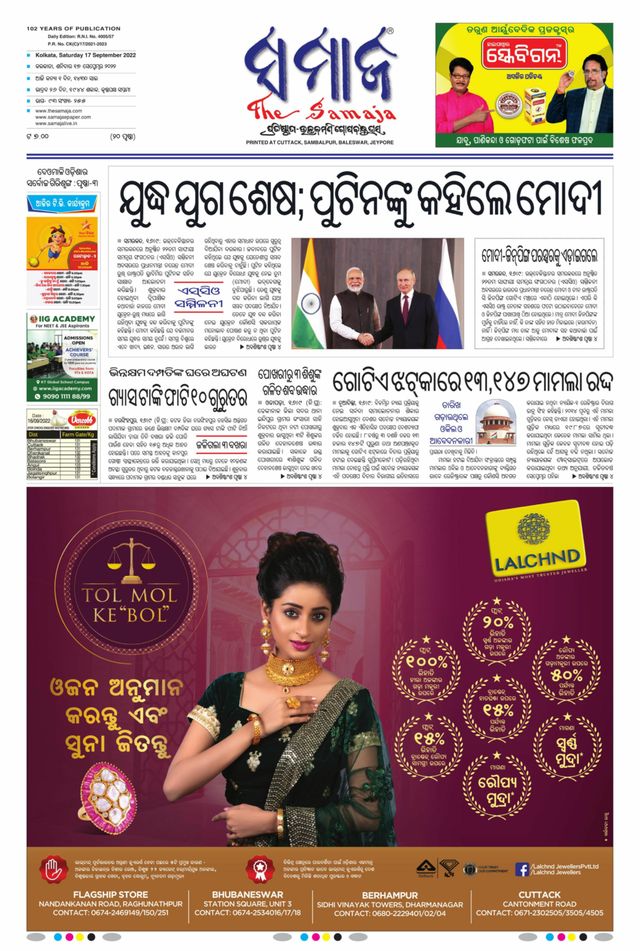 Gå ubegrenset med Magzter GOLD