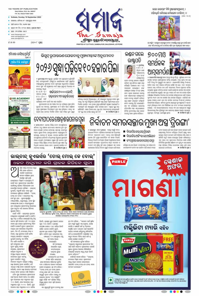 Gå ubegrenset med Magzter GOLD