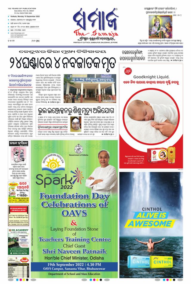 Gå ubegrenset med Magzter GOLD