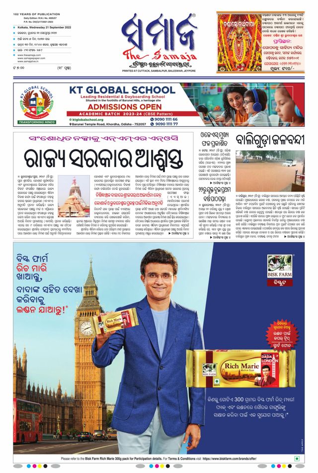 Gå ubegrenset med Magzter GOLD