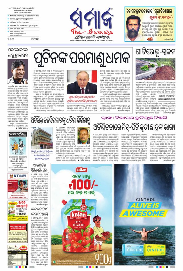 Gå ubegrenset med Magzter GOLD